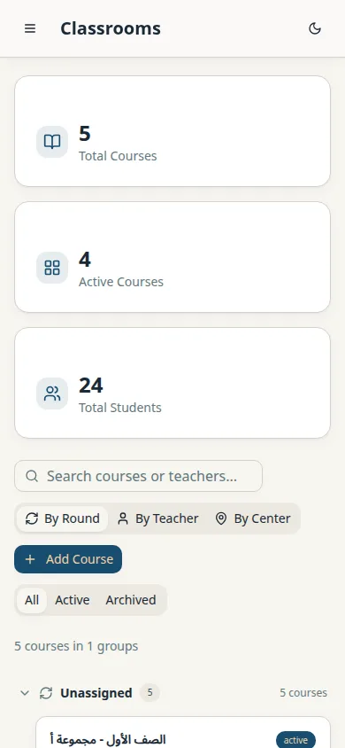 Rounds, courses and reusable templates